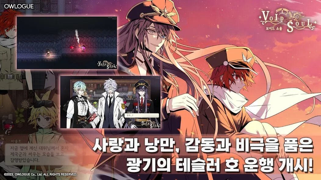 Soul of void. Soul void game. soul void game play.