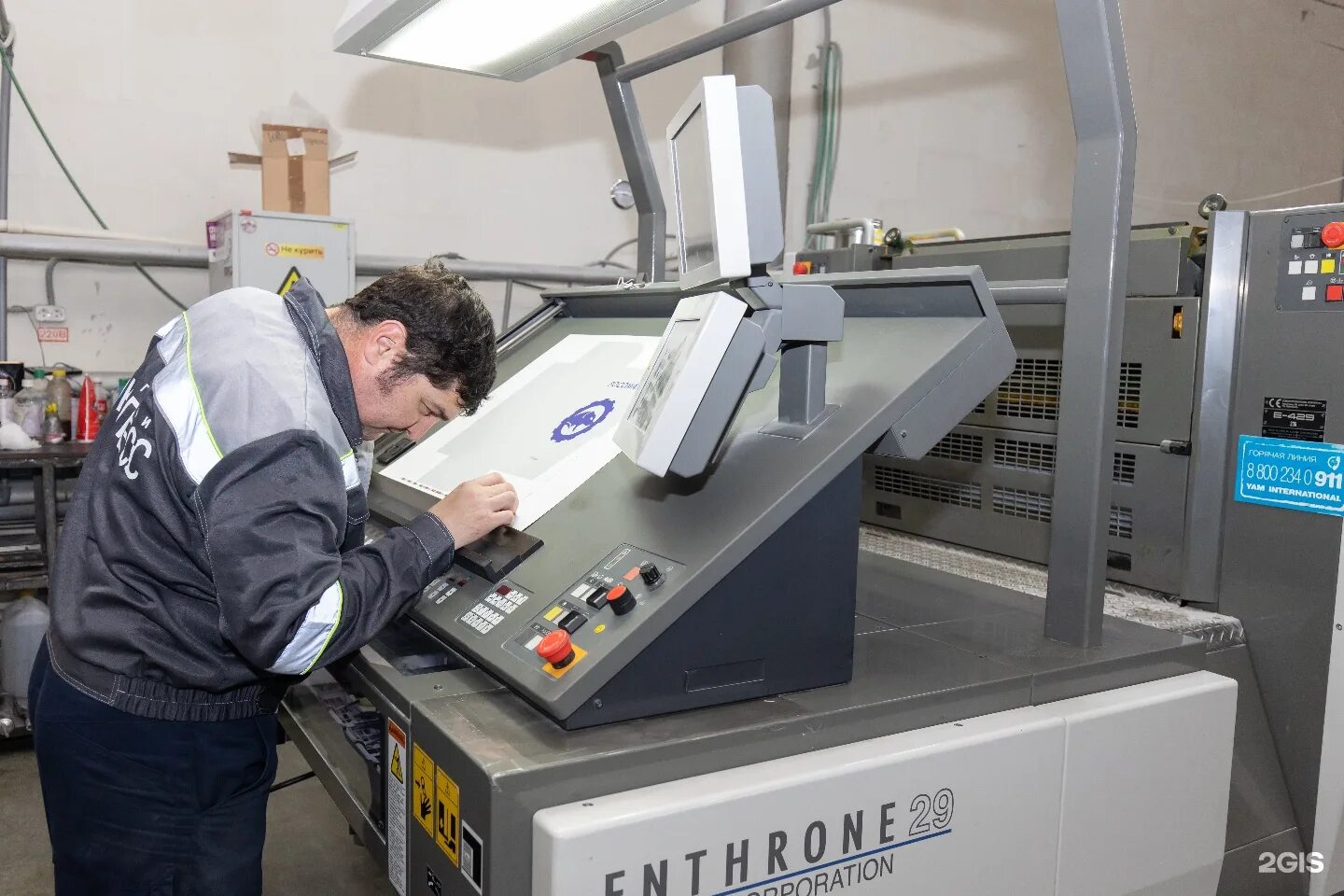 белгородская областная типография. печатные станки для типографии. курчатова 8 центр приватизации. типографии хмельницкая. белгородская обл типография.