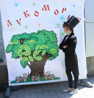 Мероприятие по пушкину для детей