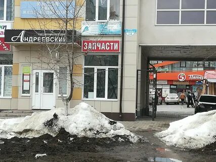 Ул конева 2
