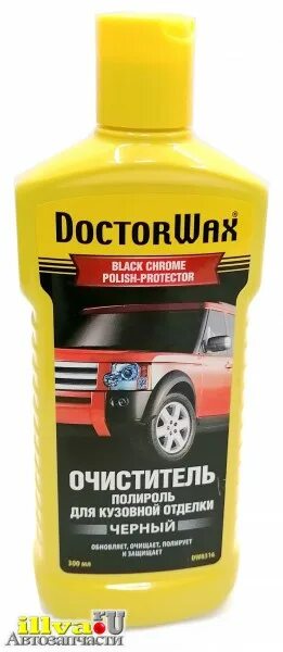 Полироль turtle wax color magic черный 500мл. Hi gear полироль для пластика. 296100 sonax. Полироль авто брызгать рыжий wax polish. Полироль turtle wax color magic черный 500мл.