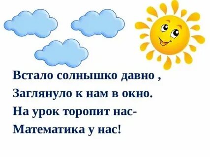 И проснется моя новая