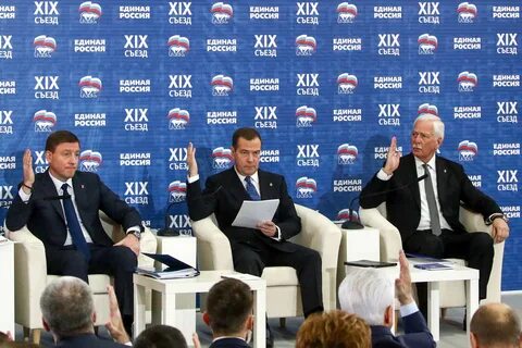 Руководители политических партий