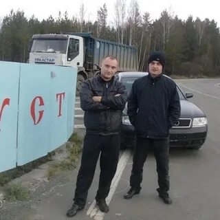 Тагил 41