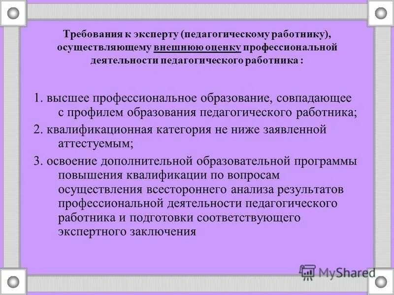Ирост аттестация. Ирост аттестация. Ирост аттестация. Ирост курган. Ирост аттестация.