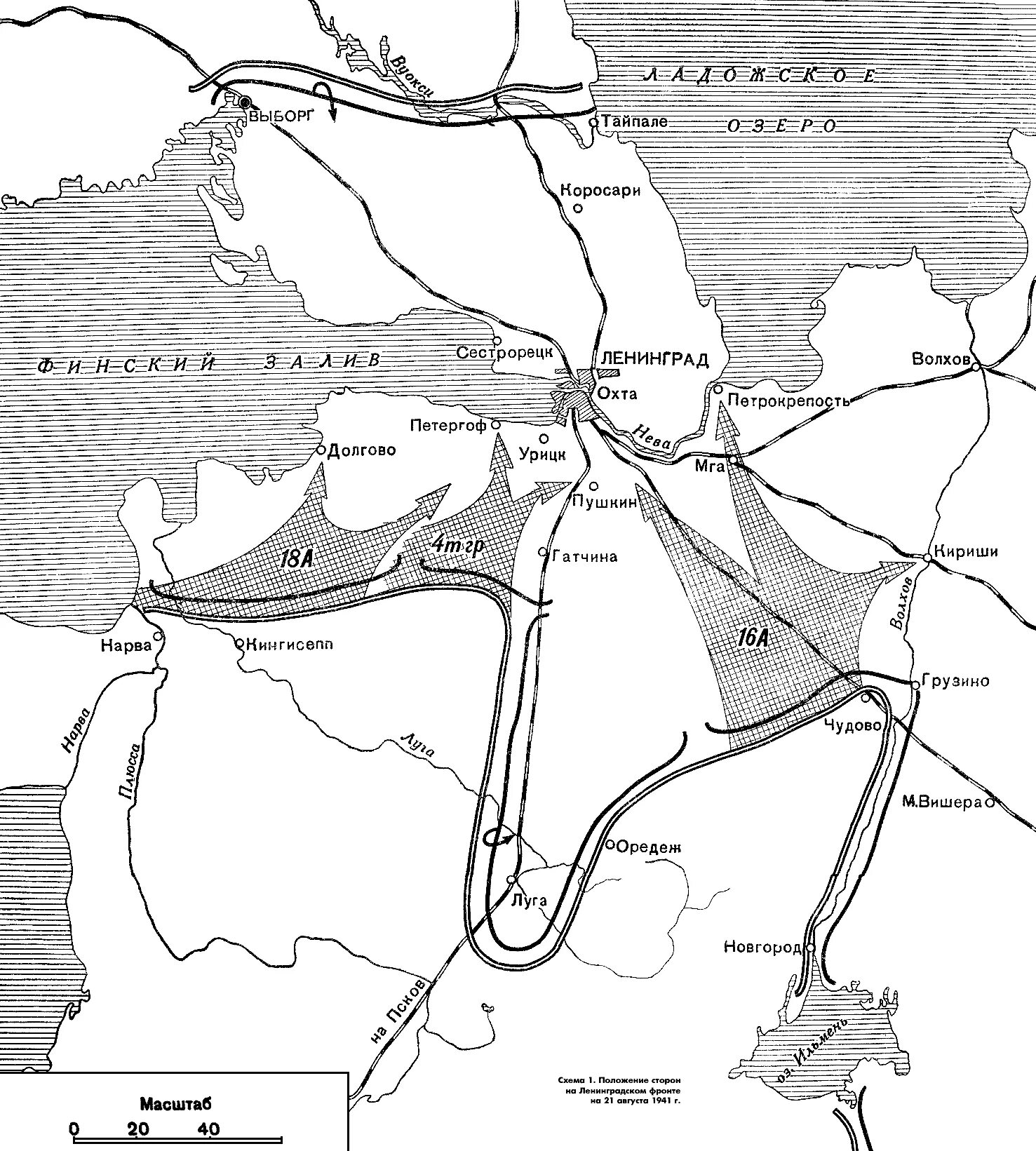 Блокада ленинграда план. Карта блокады Ленинграда 1941. Оборона Ленинграда 1941 карта боевых действий. Блокада Ленинграда линия фронта. Карта блокады Ленинграда 1942.