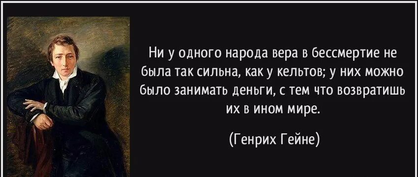 Как только мог
