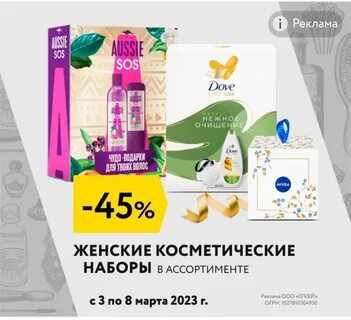 Коды окей 2023