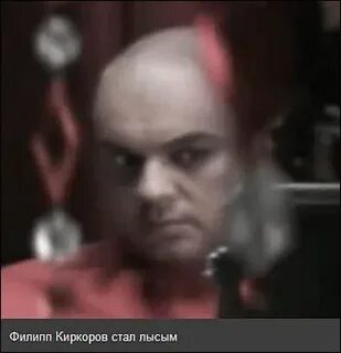 Тусовка лысых
