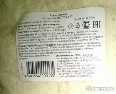 Масса нетто кг
