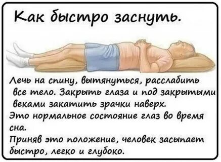 Бывает что время уснуло