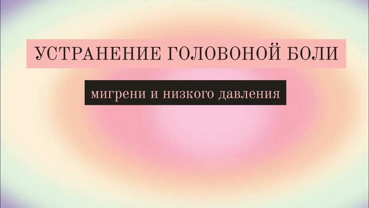 Саблиминал аффирмации. Саблиминалы до и после. Саблиминалы результат. Саблиминалы текст. Как правильно слушать саблиминалы.