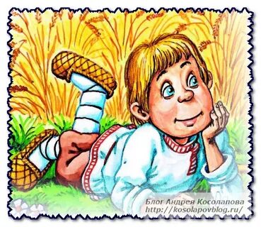 Сказка на новом ладу
