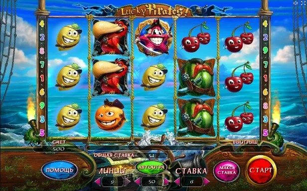Игровой автомат lucky pirates. Игровые автоматы пираты. Игровые автоматы пираты. Lucky pirates. Игровые автоматы 777 пираты.