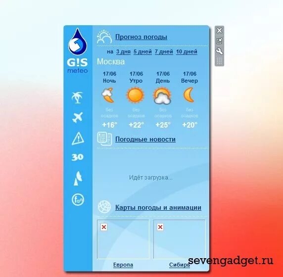 погодный виджет на рабочий. погодные виджеты для windows 7. гисметео гаджет. гаджет погода windows 7 на русском. гаджет погода windows 7 на русском.