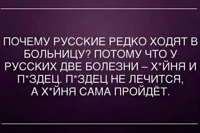 Редко хожу