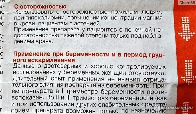 Пикодинар инструкция капли взрослым как принимать. Слабительные капли пикодинар. пикодинар слабительное инструкция. пикодинар капли слабительное инструкция. пикодинар капли инструкция.