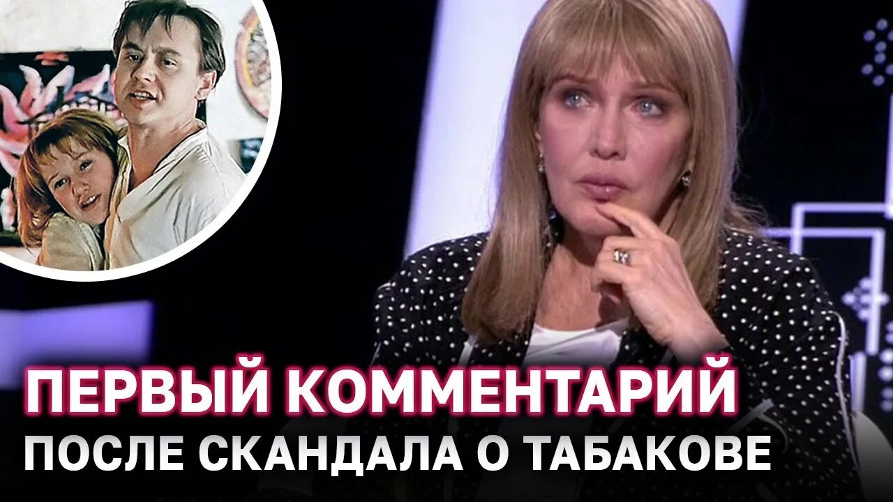 Проклова о домогательствах.