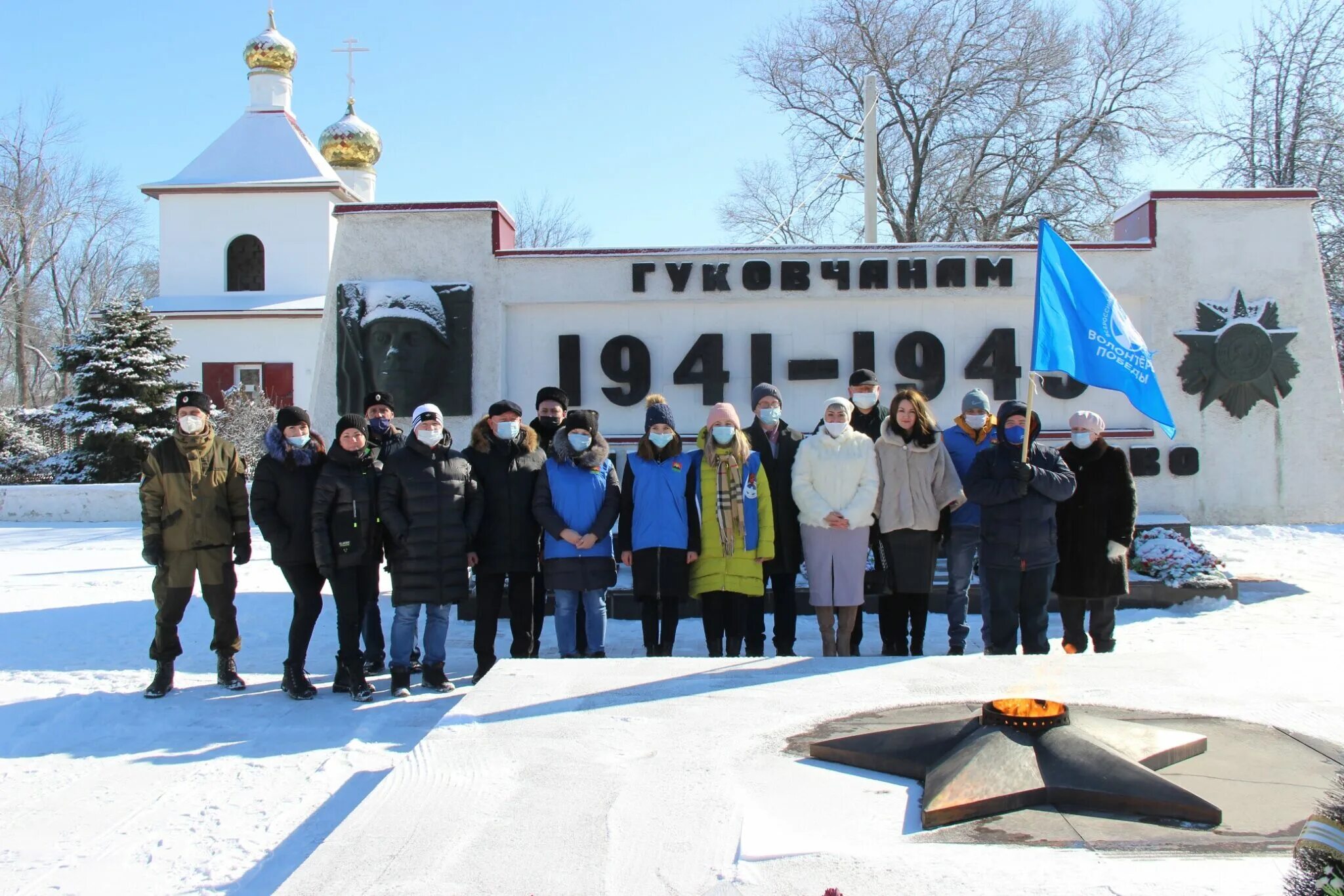 Погода в гуково. Волонтеры Победы Гуково. Гуково 2014. Гуково 15. Город Гуково на 15.