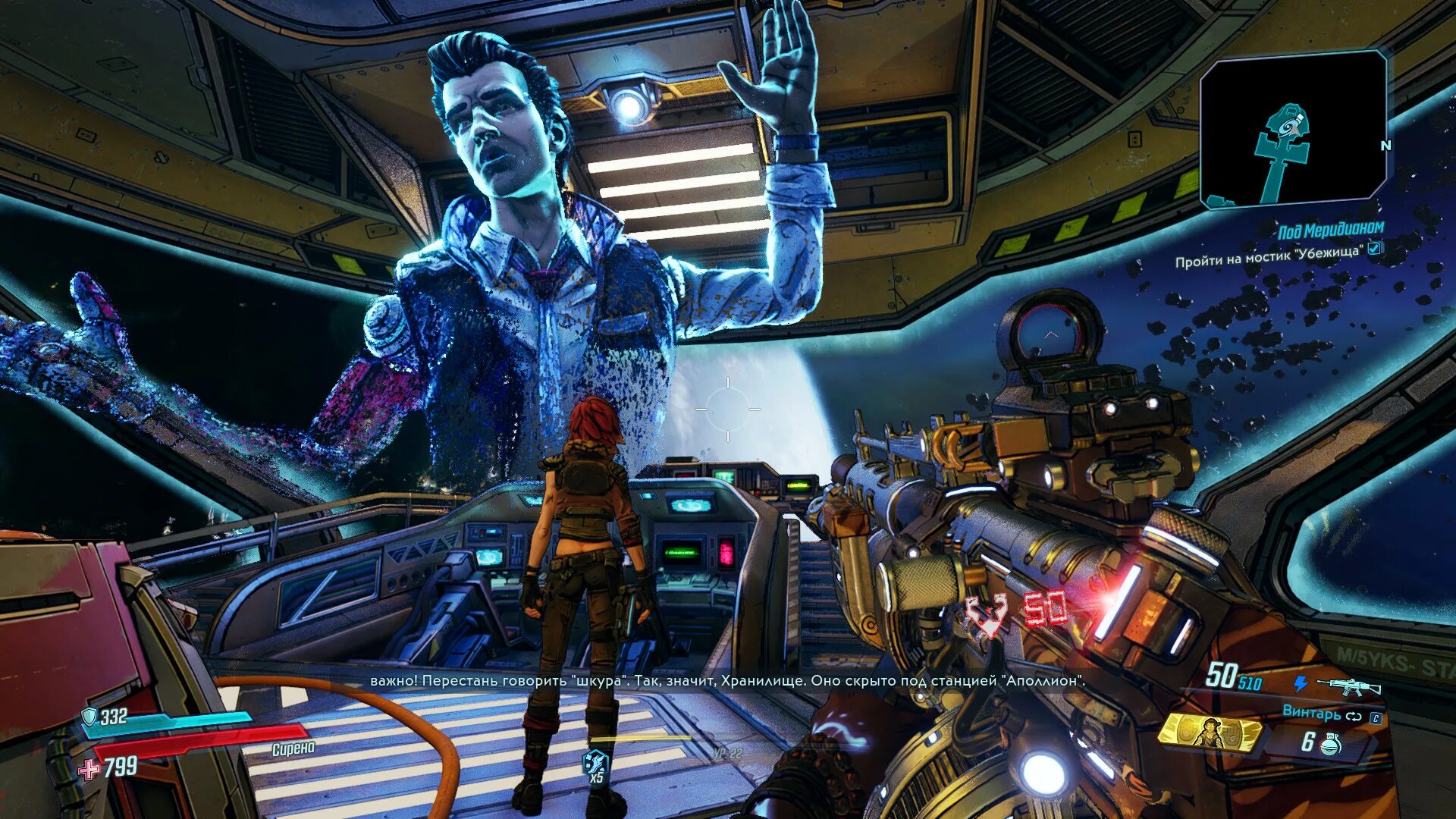 Ошибка бордерлендс. Пандора планета бордерлендс. borderlands 3 обзор. орбитальная станция 27 borderlands 3.