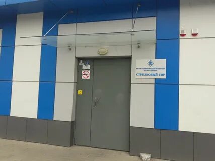Тир пер