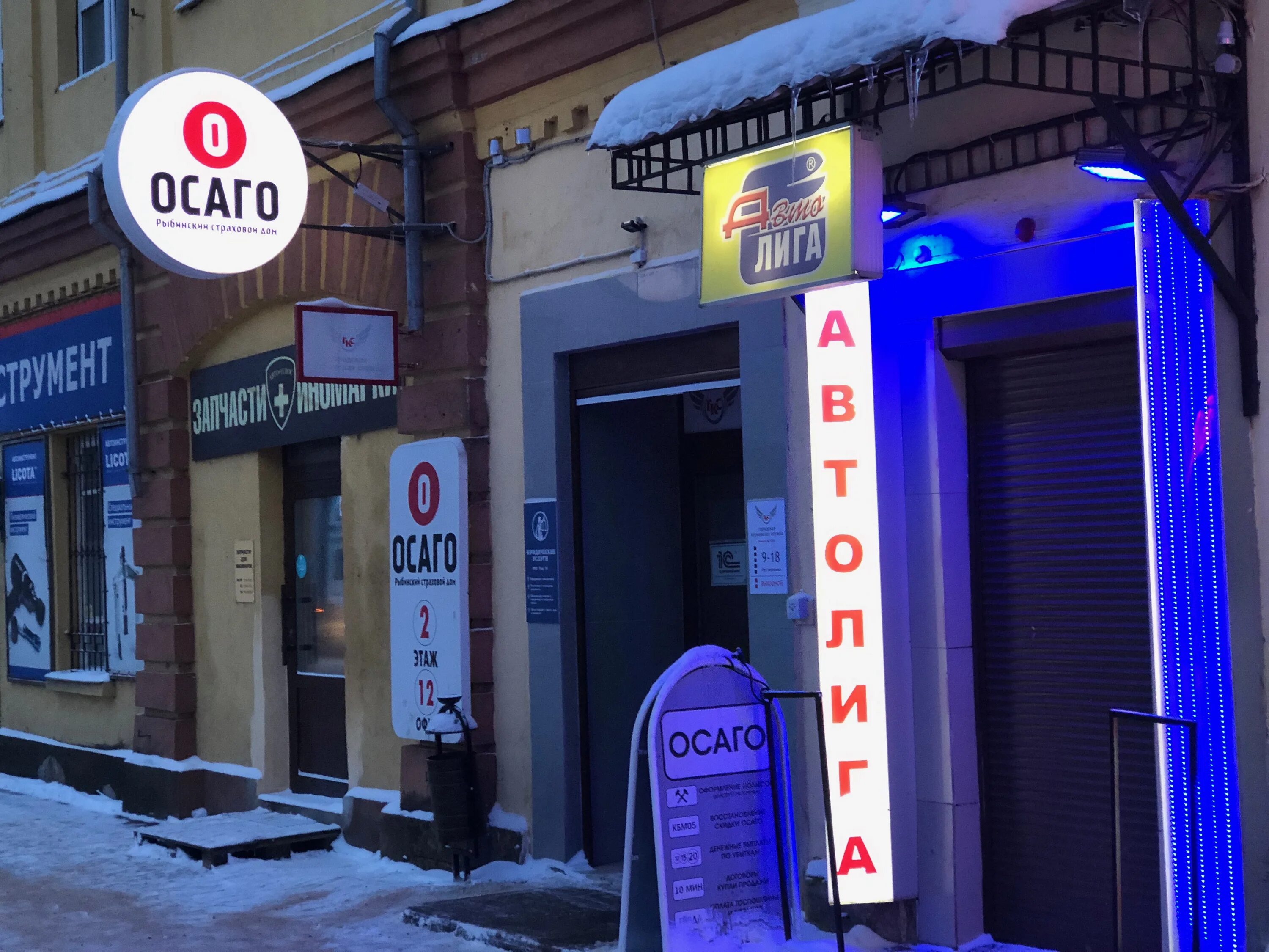Licota, автотранспортное предприятие, автобаза, Волжская наб., 131, Центральный 
