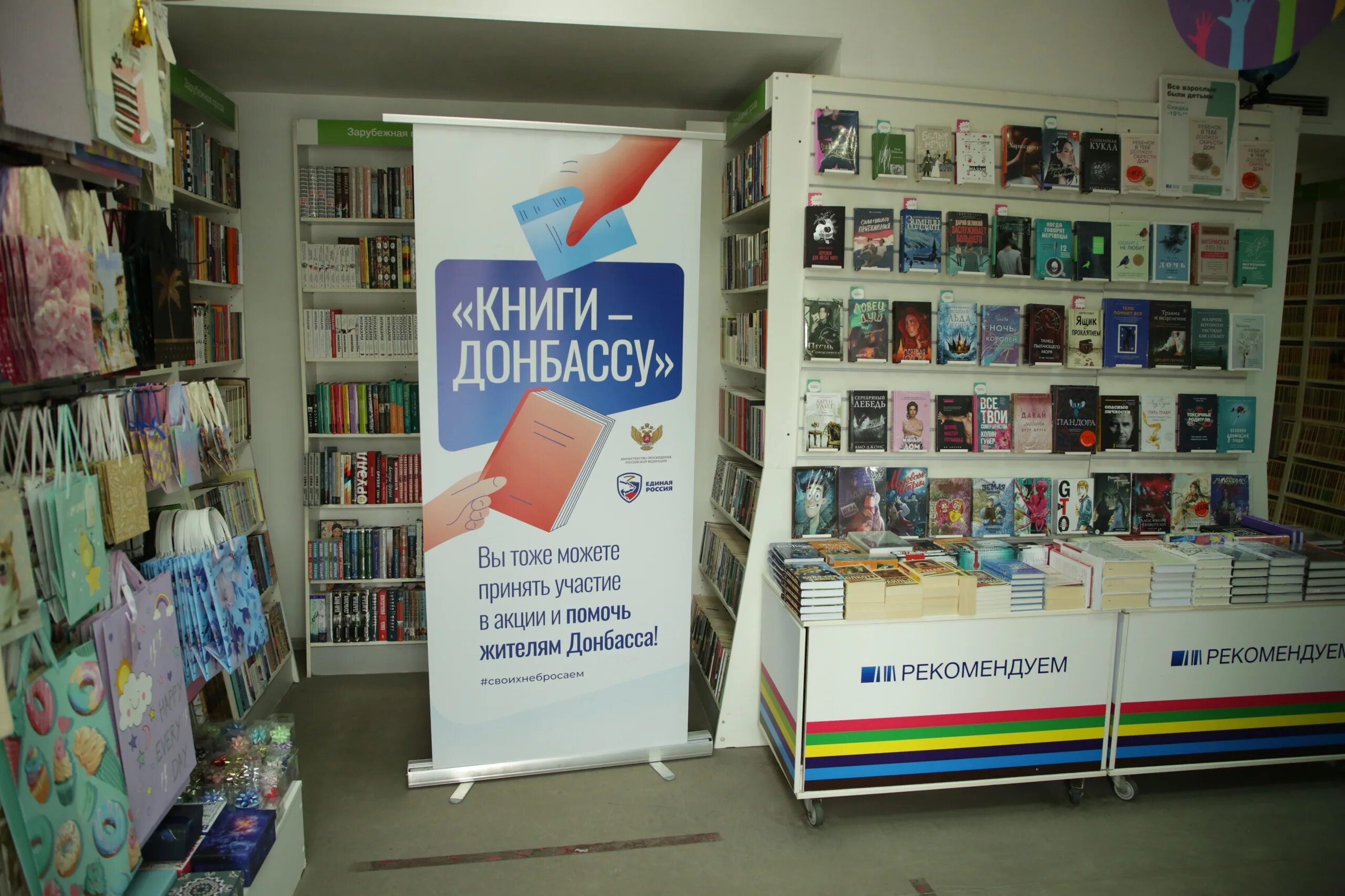 Новый книжный акции