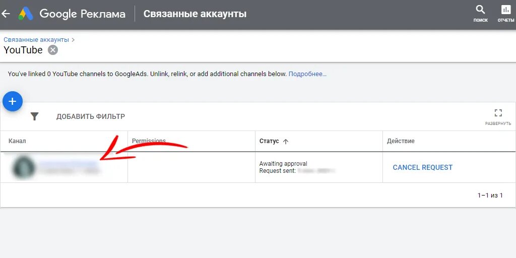 Как найти аккаунт в ютубе. Подтвердить аккаунт ютуб. Youtube аккаунт. Подтверждённые аккаунты. Как найти аккаунт в ютубе.
