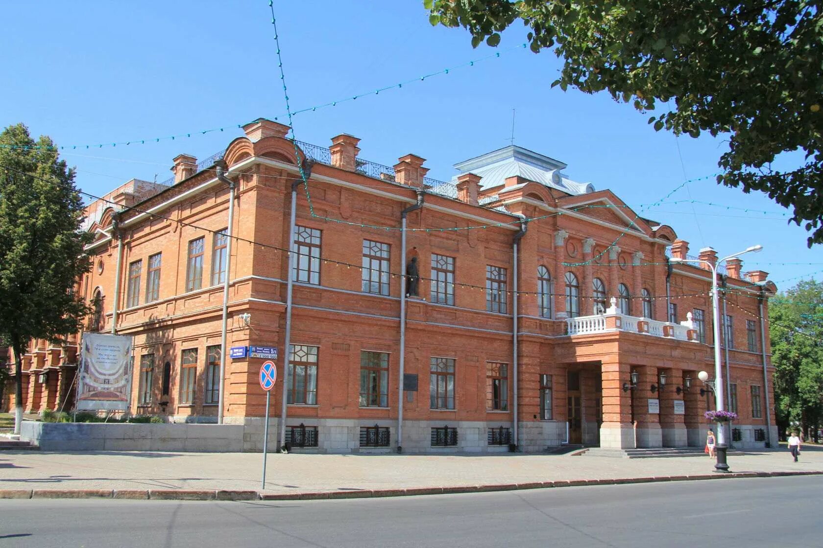 Башкирского государственного театра оперы. Башкирский государственный театр оперы и балета Уфа. Музей башкирского государственного театра оперы и балета, Уфа. Театр оперы и балеты Уфа 1938. Башкирский государственный театр оперы и балета Уфа зал.