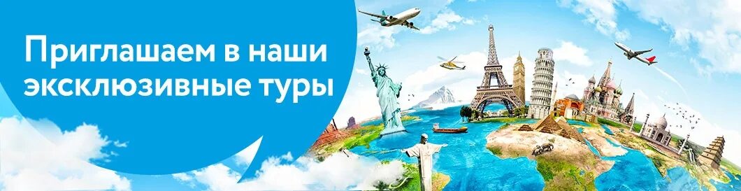 Компания тайм. Гуд тайм тревел. Гуд тайм тур. Гуд тайм тур. Прайм-тайм.