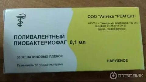 Реагент тюмень