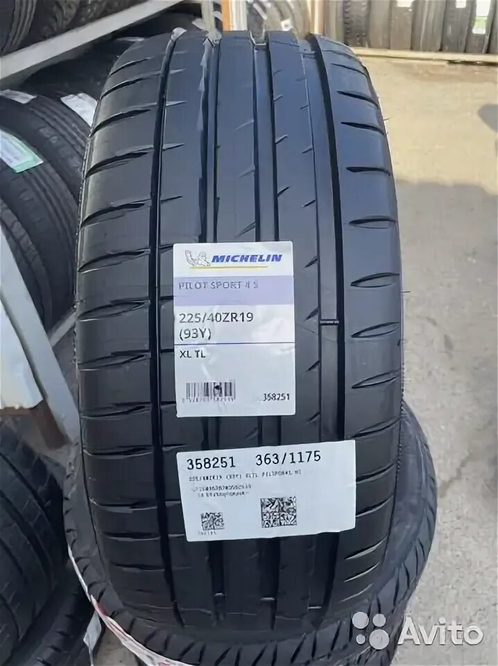 Michelin pilot sport 4 225 40 r19. Мишлен пилот спорт 4s 255/40/19. michelin 275/35zr22 104(y) pilot sport 4 s tl. pilot sport 4s. michelin pilot sport 225/40 r19.