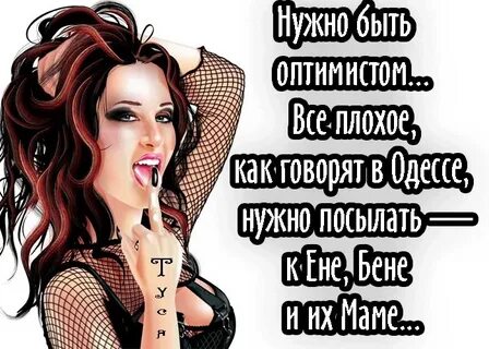 Стала сукой