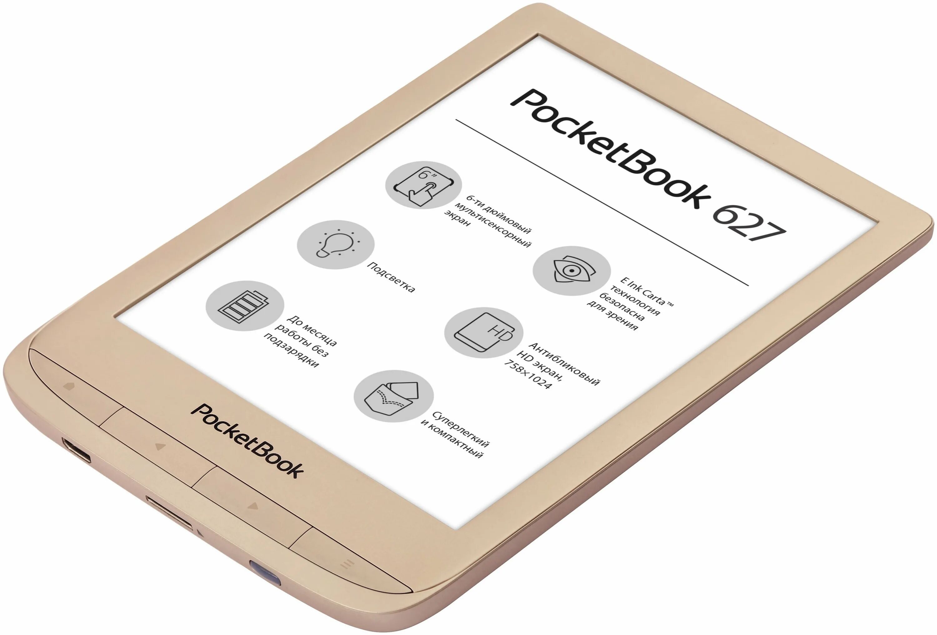 Pocketbook lux 4. Pocketbook a4. Pocketbook touch lux 4. Pocketbook touch lux limited edition. Pocketbook lux 4.