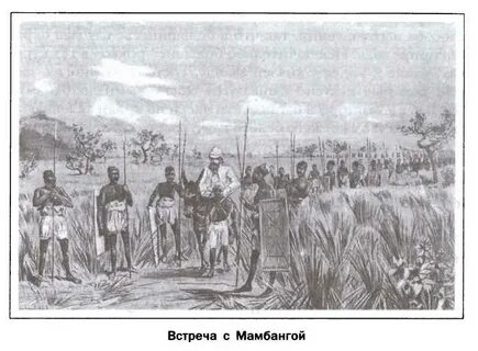 Юнкер путешественник
