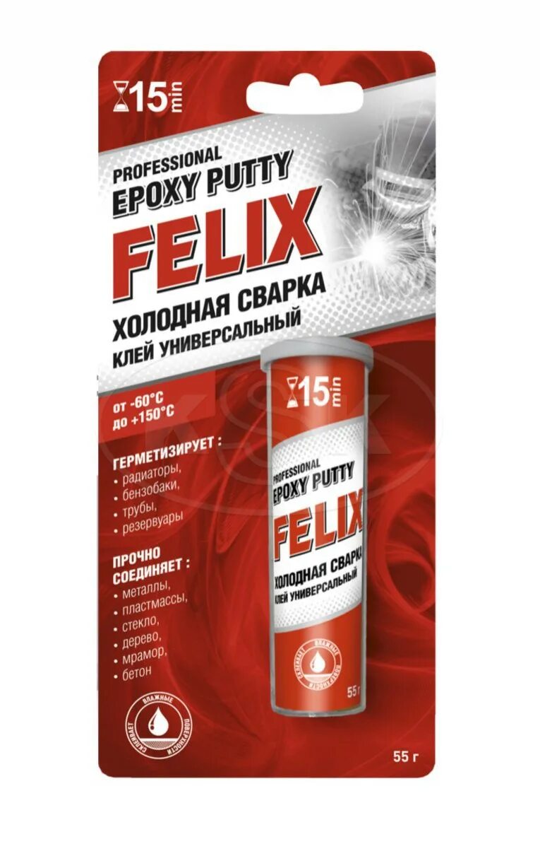 Где купить холодную сварку. Холодная сварка Felix для металла 55 г 411040151. Холодная сварка для металла "Felix" 55г.. Холодная сварка для металла Felix, блистер, 55гр. Холодная сварка клей универсальный Felix, блистер, 55 гр 4606532009250.