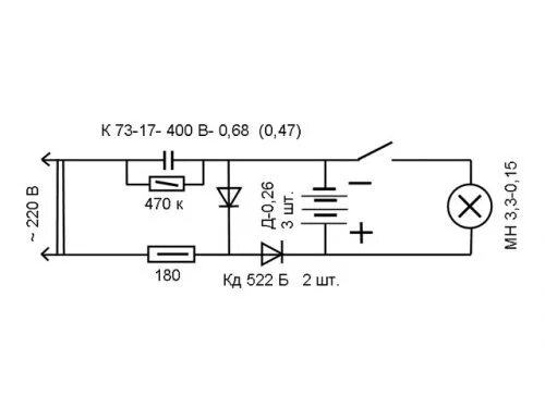 Схема зарядки для фонарика светодиодного. Схема налобного фонаря на светодиодах с аккумулятором. Схема аккумуляторного фонаря с зарядкой от сети. Схема аккумуляторного фонарика с зарядкой от сети 220. Схема китайского фонарика с зарядкой от сети 220.