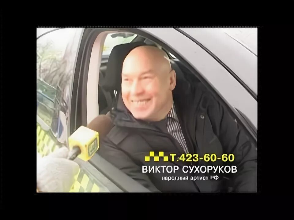 Номер такси в ликино дулево. Первый таксомоторный парк орехово-зуево. Зуево такси. Номер такси в ликино дулево. Зуево такси.