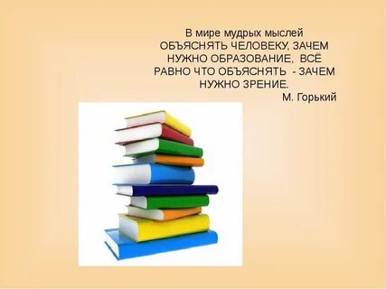 Почему человеку необходимо жить в обществе