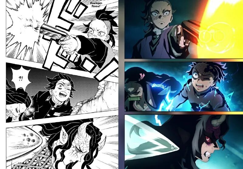 Руй аниме клинок рассекающий. Реакция на демонов аниме клинок рассекающий демонов. Ваттпад реакции клинок рассекающий демонов. Аниме клинок рассекающий демонов сусамару. Реакция клинок рассекающий демонов на т/и.