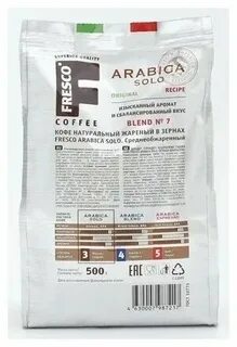 Кофе фреско арабика отзывы зерно