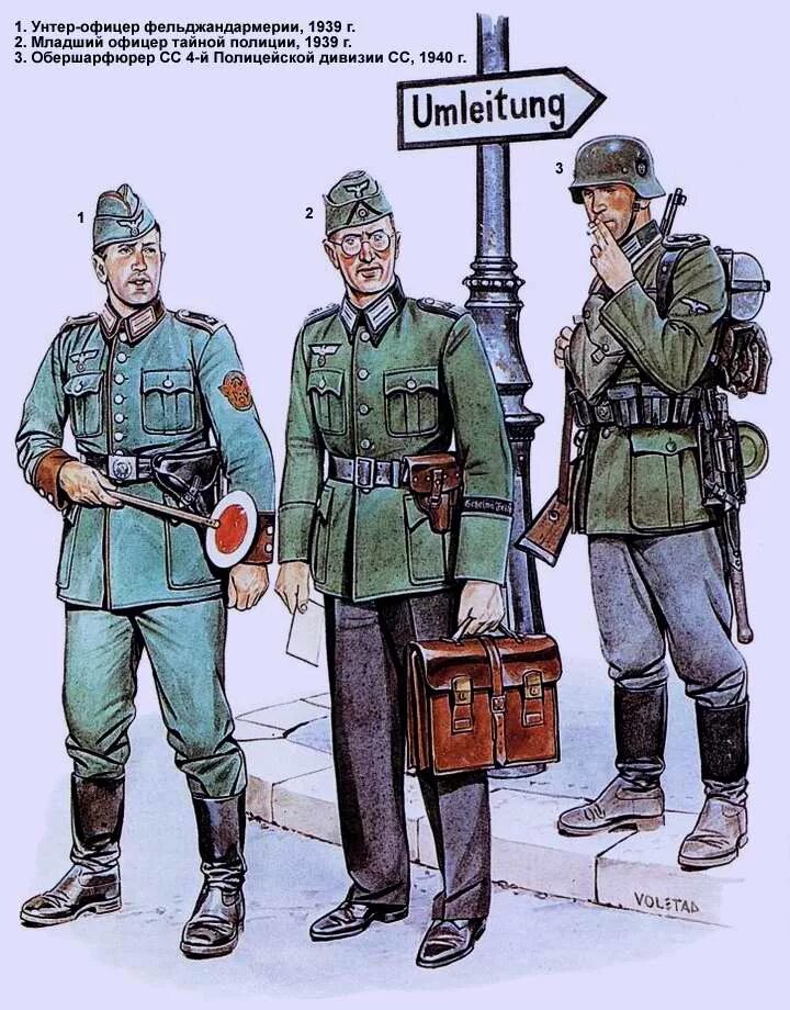 Офицеры предложение. Униформа тайной полевой полиции Германии 1944. Тайная Полевая полиция Германии. Тайная полиция вермахта. Тайная Полевая полиция ГФП форма.