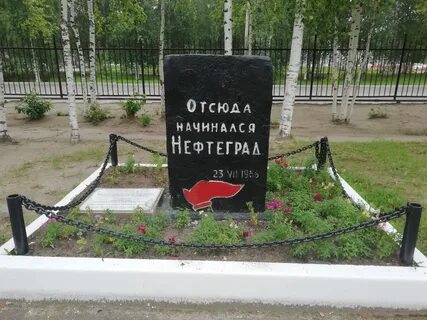 Это начиналось отсюда