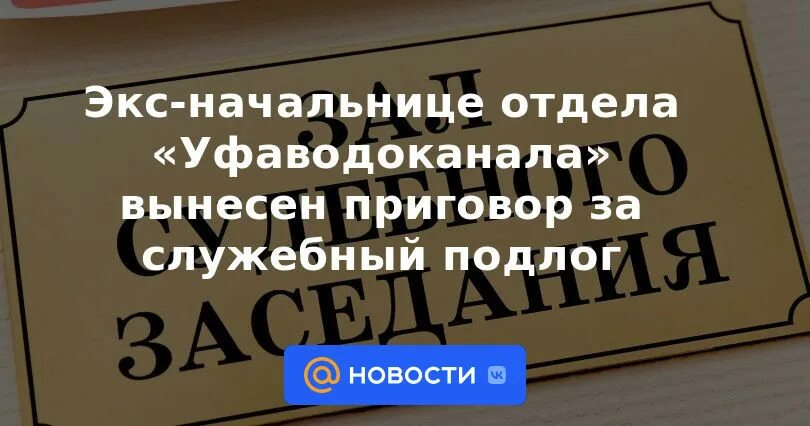 8кам веры нет врет паскуда подлог. 8кам веры нет врет паскуда подлог