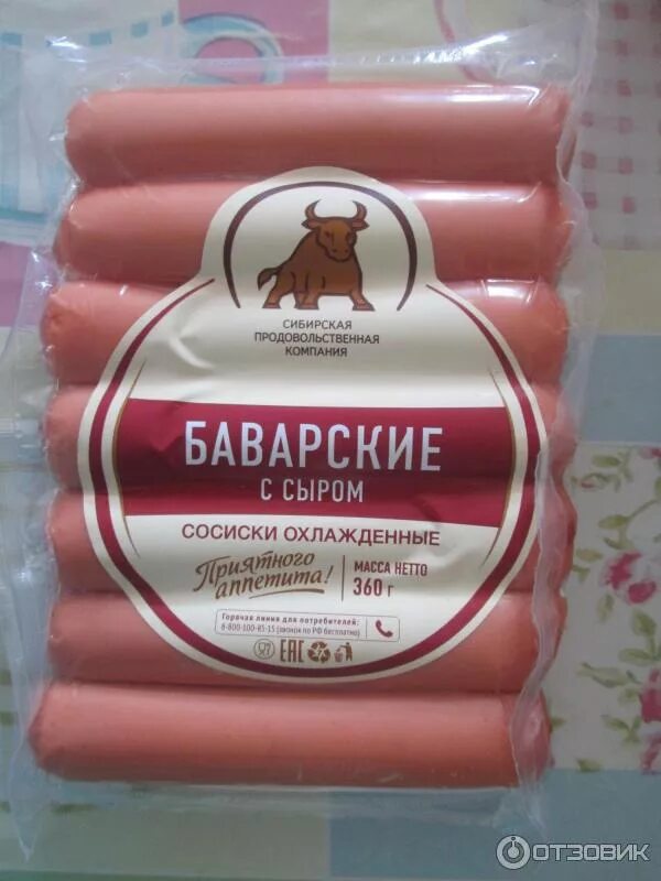 Сосиски спк. Сосиски спк баварские 360г. сосиски баварские с сыром. сосиски баварушка с сыром. сосиски баварские с сыром спк.