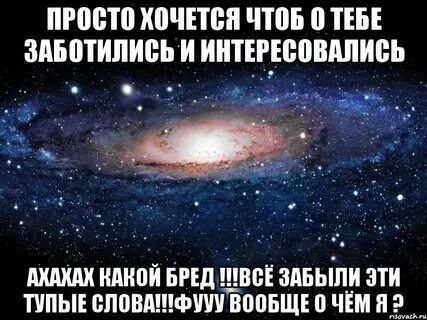 Хочу тебе верить содержание