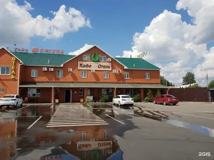 Фортуна горячий ключ
