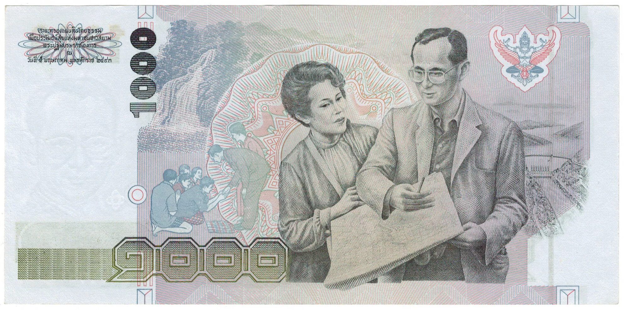 1000 бат сегодня. Батт 1000 купюра бат. 1000 Таиландских Батов. Банкноты Тайланд 1000. Тайские деньги 1000 бат.
