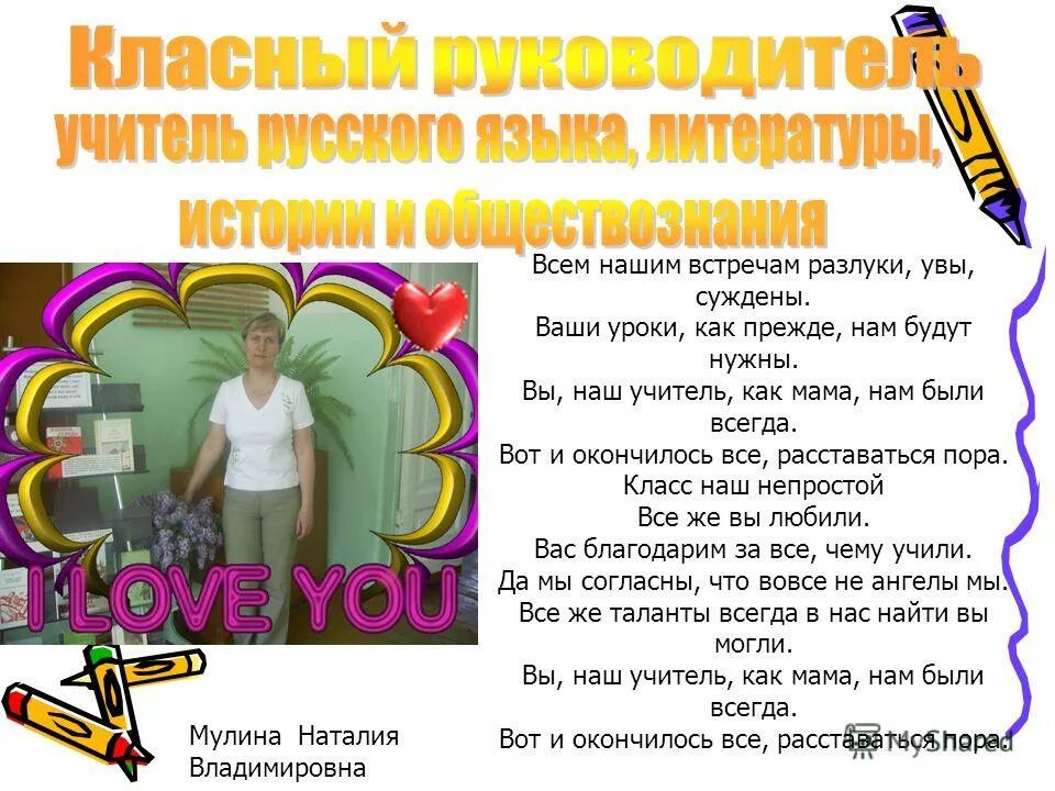 разлуки увы суждены текст