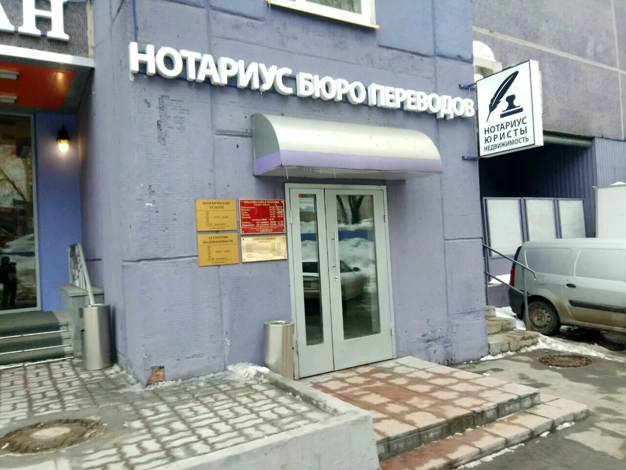 116. Первомайская ул 116. Первомайская д 116. В. Улица первомайская дом 116.